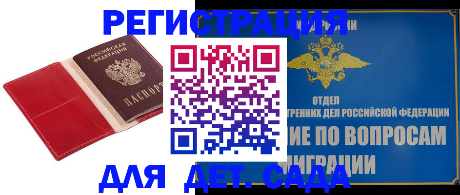 форма 3 в Москве