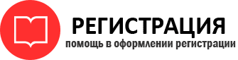 прописка в Москве id545784
